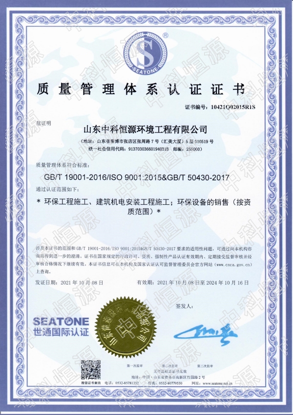 必赢官网游戏中心（中国）官方网站,资质202401 13.jpg